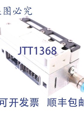 原装供应FESTO VMPA-FB-EPL-EU 533371