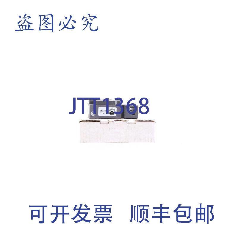 原装供应安士能 NZ1VZ-538E-M NZ1VZ538EM!!