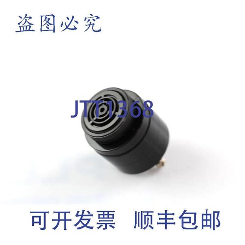 原装供应Mallory SC628AN Sonalert 声音 6-28VAC 4-30mA