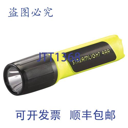 原装供应Streamlight 68602 手电筒 100 流明 4 节 AA 黄色