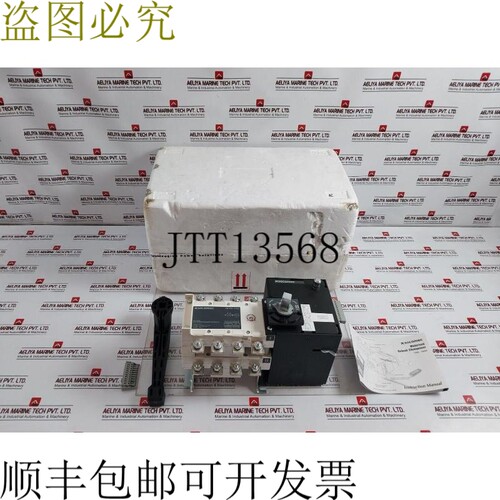 原装供应Socomec Mcos 125A 远程操作转换开关电机 230V AC
