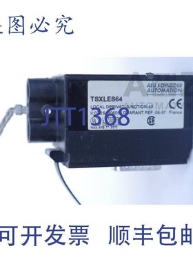 原装供应AEG SHNEIDER  TELEMECANIQUE TSXLES64