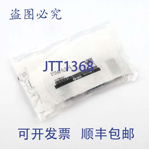 现货供应 三位五通电磁阀 SY3540-5LOU-Q