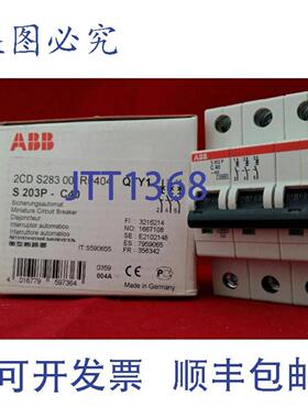 供应S203P-C40 40A 40AMP C 型 C40 三极 TP 3P MCB 保险丝开