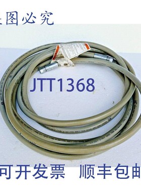 原装供应GRACO H53850 XTREME-DUTY 5600 PSI Tuyau De Pulvéris