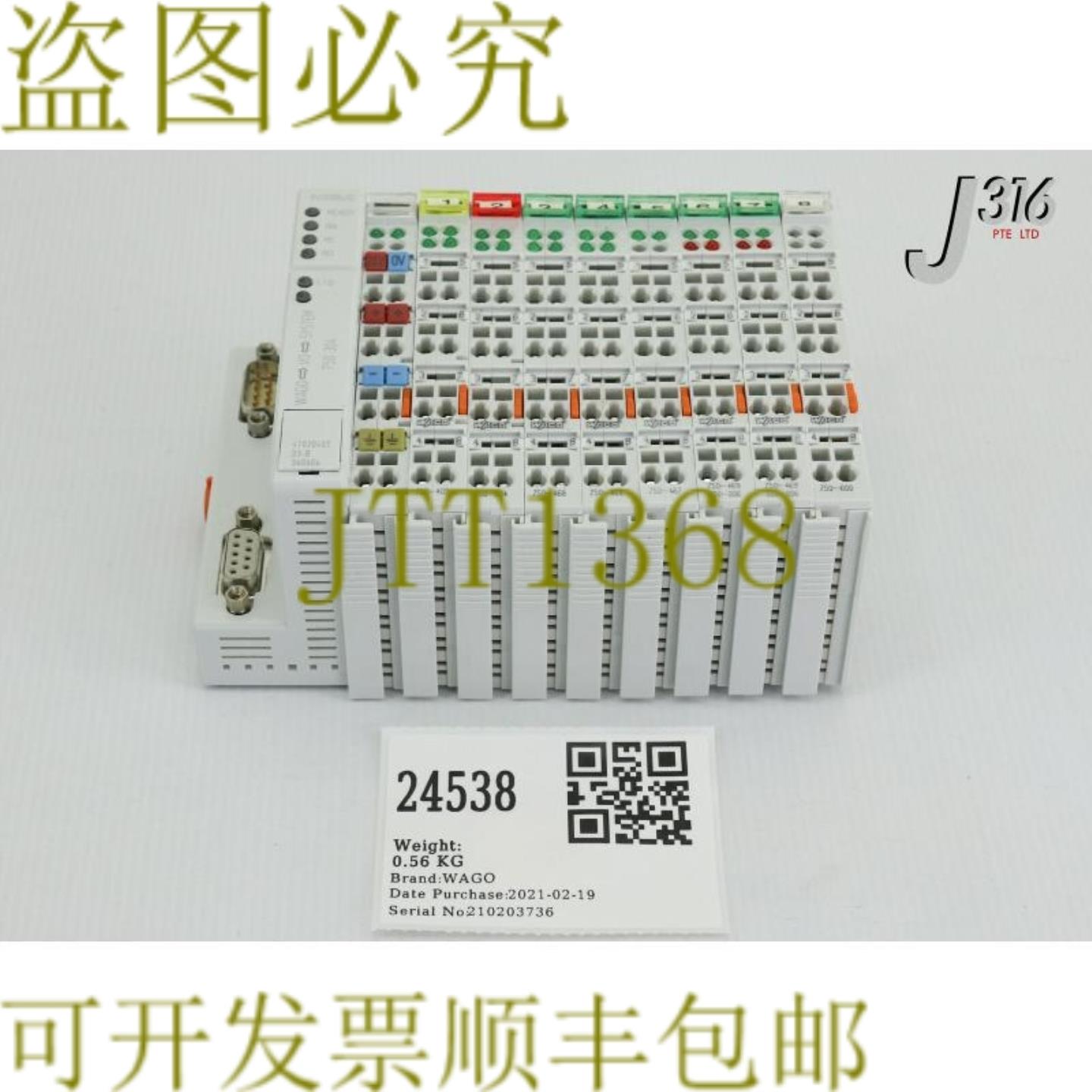 供应24538  INTERBUS FieldBUS COUPLER 带8个模块 750-3