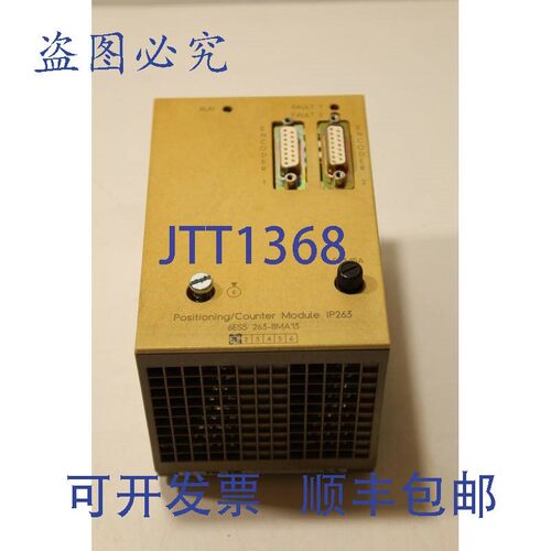 原装供应6ES5263-8MA13定位模块IP263