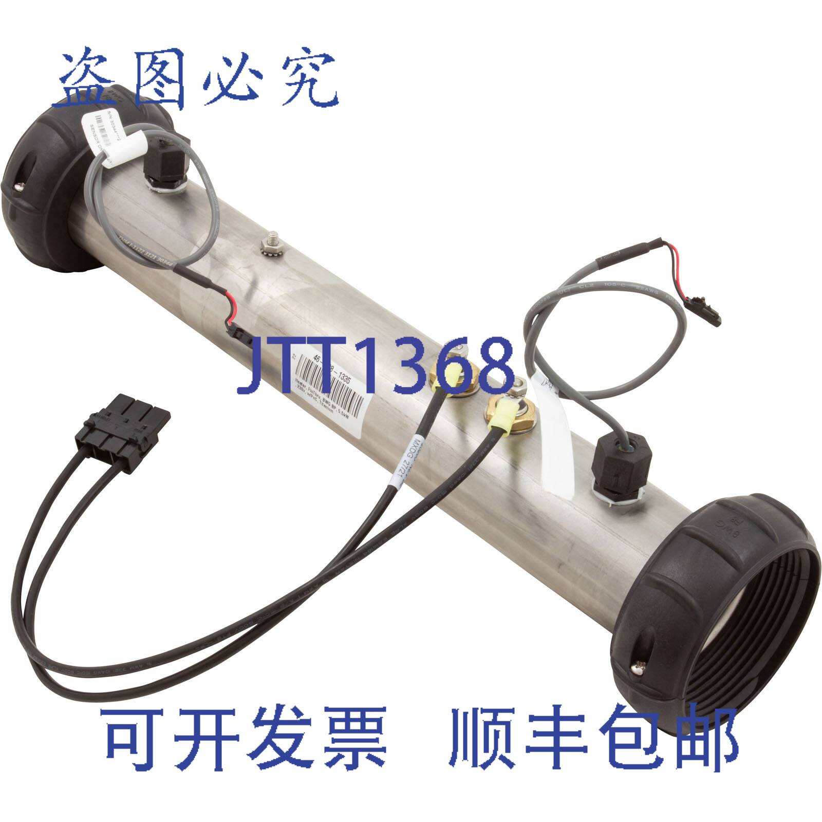 供应Balboa Water Group G7532 加热器 FloThru 55kW 230v