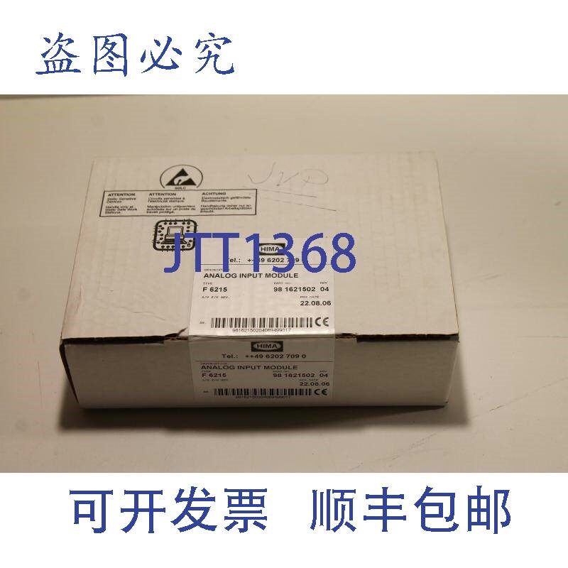 原装供应HIMA F6215 模拟输出模块