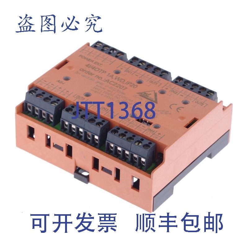 原装供应IFM 4I/4OTP 1A,WD,IP20 AC2207 AS-接口