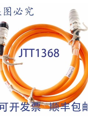 原装供应CLECO 961104-025 961104025 DGD 电缆 HIGHFLEX 2.5米!!