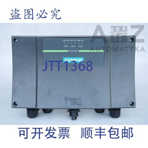 原装供应:连接盒 PN PLUS 6AV6 671-5AE11-0AX0  6AV66715AE110AX
