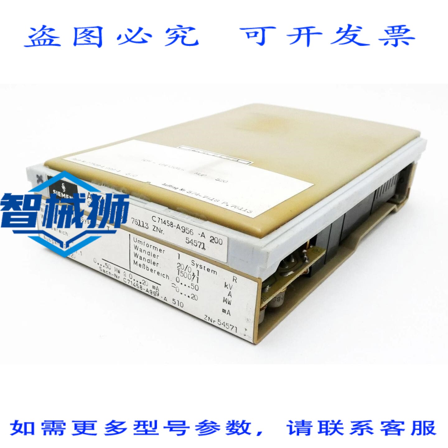 原装供应 AFM-MP6 C71458-A956-A200 C71458-A999-A510 转换器 -