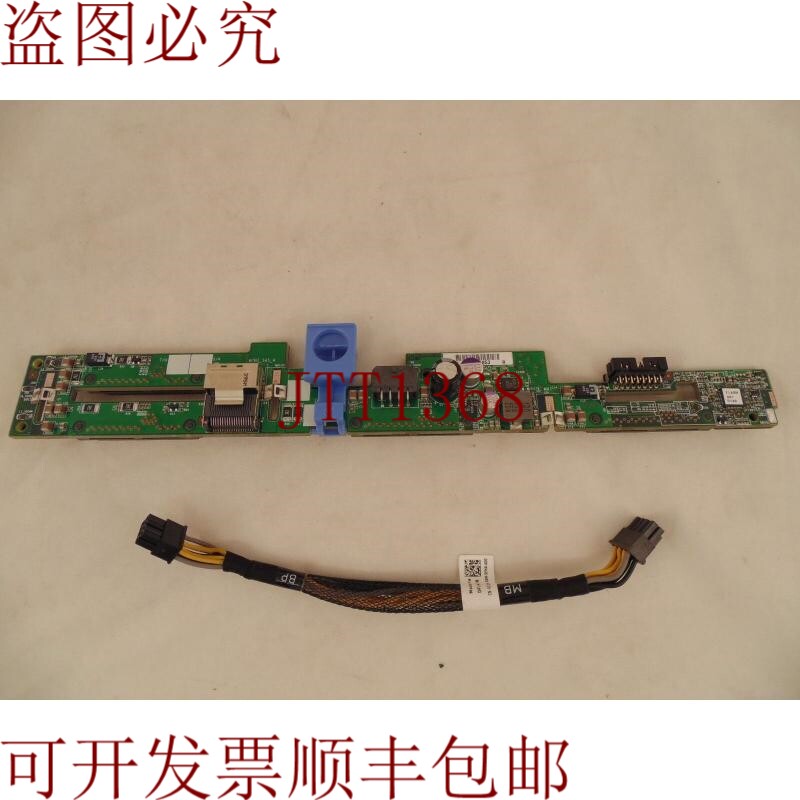 原装供应戴尔 PMHHG 0PMHHG PowerEdge R620 2.5" C-1