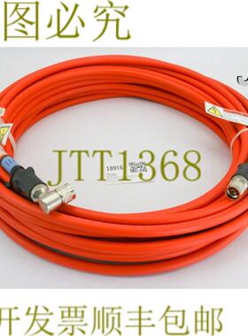 供应18916 应用材料电缆组件 NMRA 至 NMSTR 0190-02032