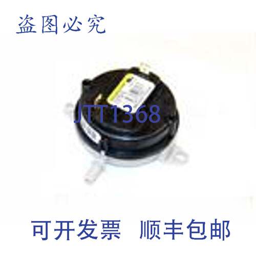 现货供应特灵 TDR0744 低压传感器 2-10VDC 0-20 英寸水柱