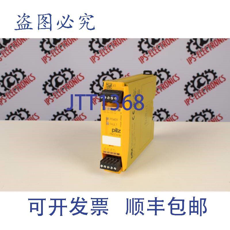 原装供应皮尔磁 mi1p 773400 继电器 10 件