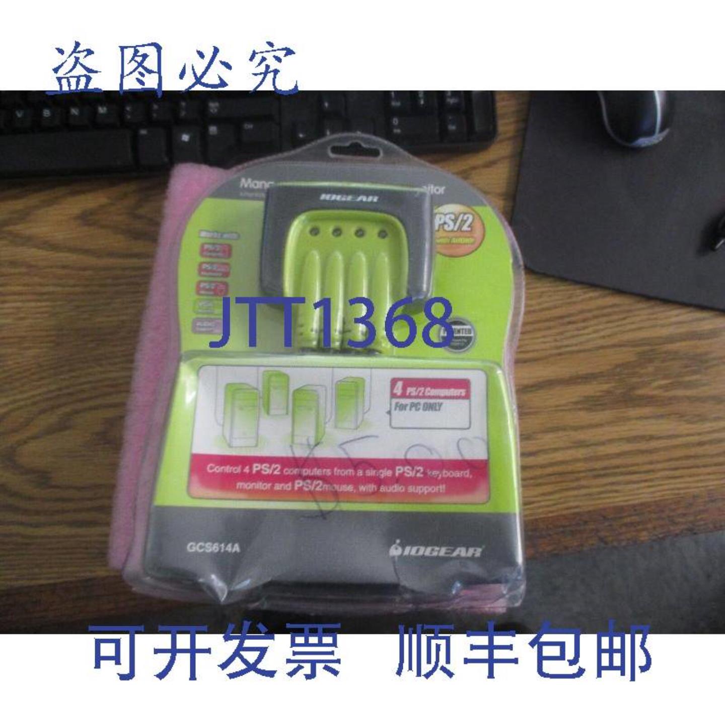 供应IOGear 型号GCS614AControl 4 PS2 管理器全