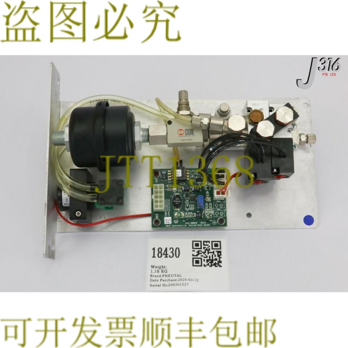 供应18430 STRATASYS OBJET VACUUM 面板组件 BRD-00026