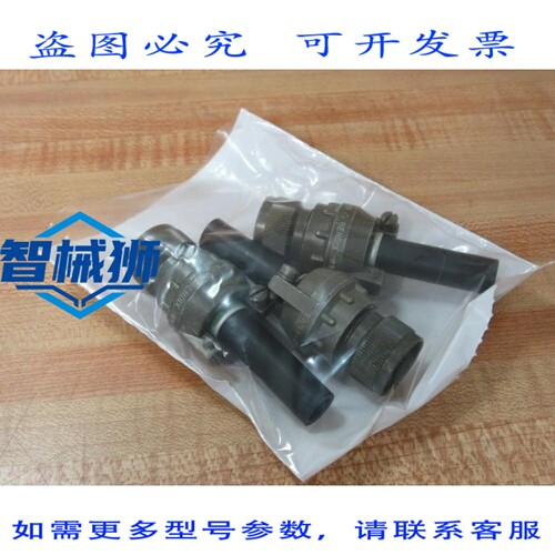 原装供应 AMPHENOL MS3057-6B 本迪克斯连接器电缆夹 MS30576B（3