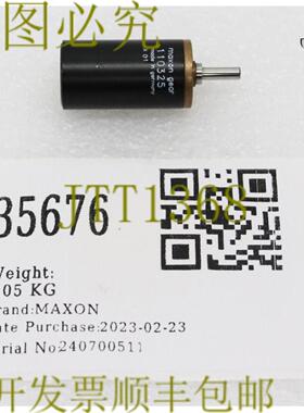 供应35676 MAXON 主机16毫米 110325