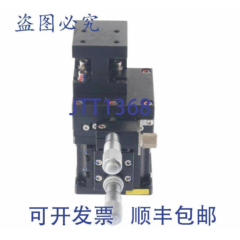 原装供应MH2-637-C1 手动轴燕尾齿条(左)