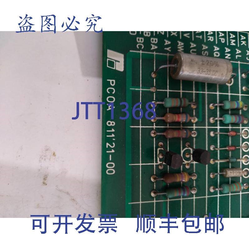 原装供应RELIANCE RE PC0A 811'21-00 GD 716-88-00-B 8112100FTH