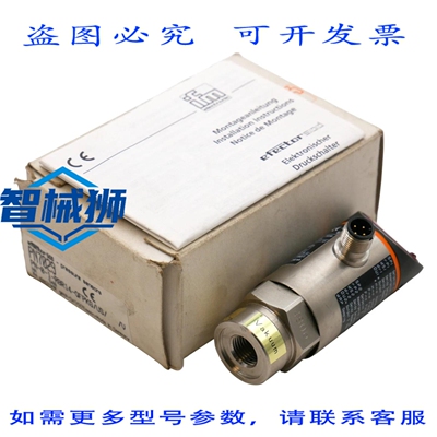 原装供应 IFM EFECTOR500 PN7029 PN-0-1-RBR14-QFPKG/US//V 压力