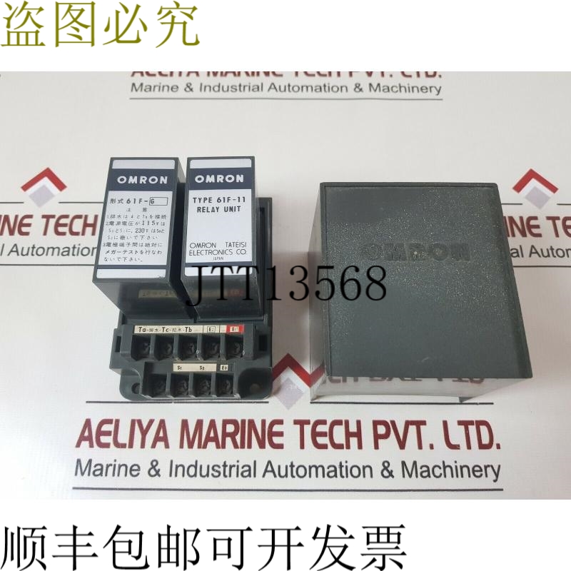 原装供应61f-11 不带浮球液位计 带 61f-g 继电器单元 By Expre