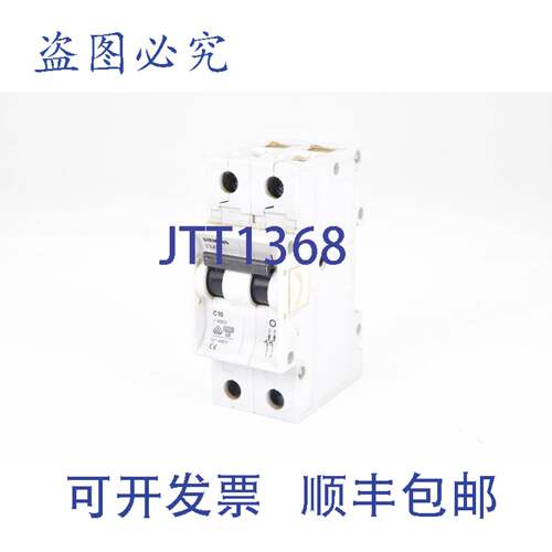 现货供应5SX2232-6，断路器 T55 2 极，C10