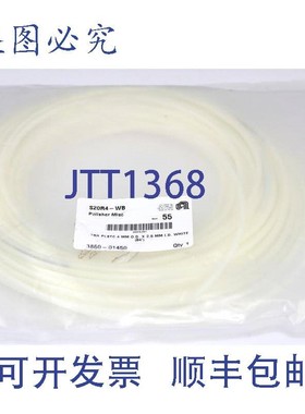 原装供应Amat 3860-01450 S2OR4-WB pollsher misc tbg plstc 4mm