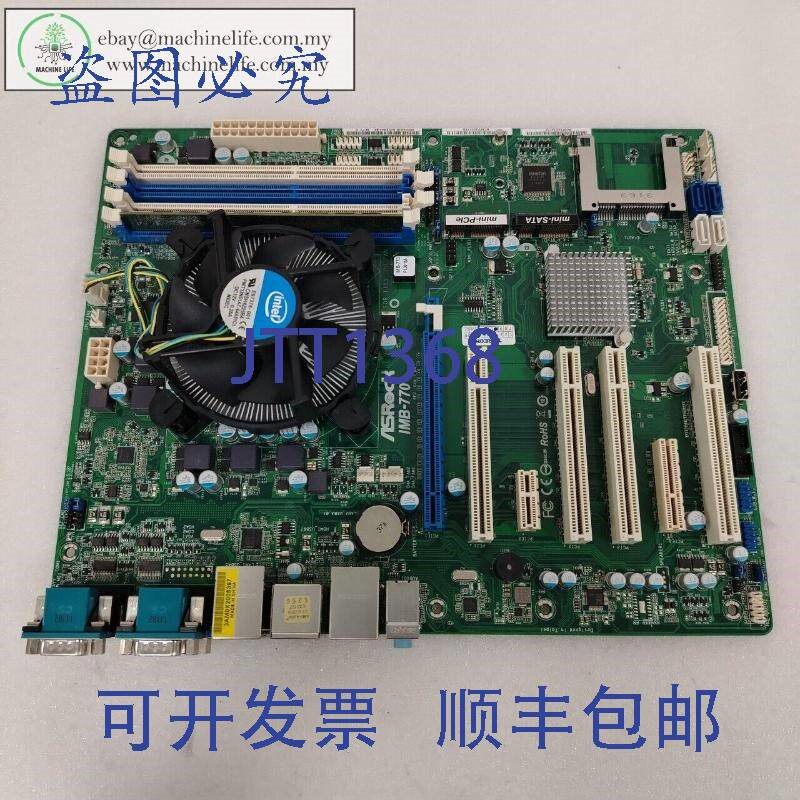 原装供应Asrock IMB-770 主板,搭载 AAEON ARC 640