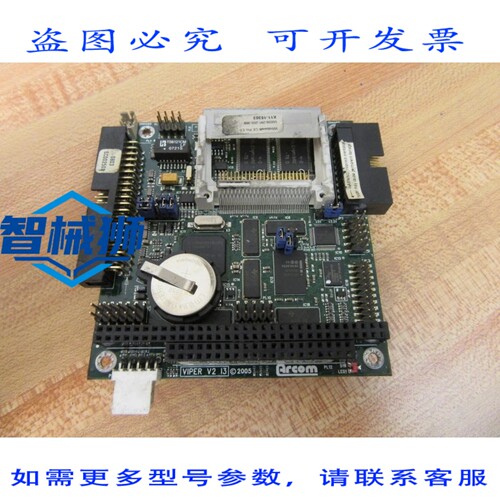 原装供应 ARCOM STM-1 电路板 STM1