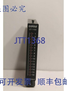 原装供应Cotas CT1153 直流输出