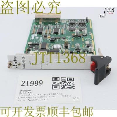供应21999应用材料PCBN496RC板材MKS AS01496-0-3