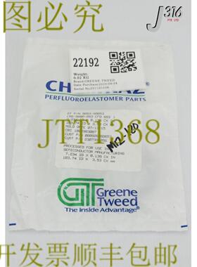 供应22192 绿色花呢 O 形环 AS-568A-263 CPD 653 7234 926