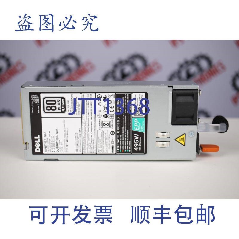 原装供应戴尔 D495E-S1 DPS-495BB A05F 版本:A03(开关电源)