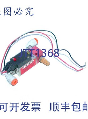 原装供应Dynamco D122202 电磁阀和消声器 12 VDC 2.5 瓦