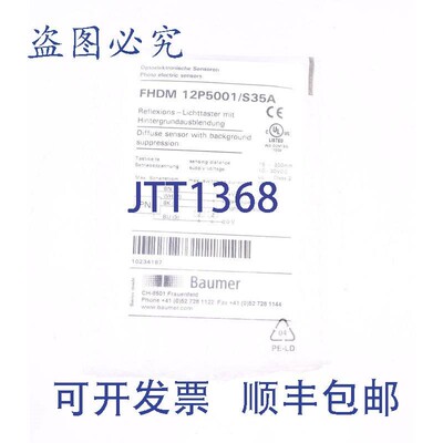 原装供应堡盟 FHDM 12P5001/S35A !新的 !