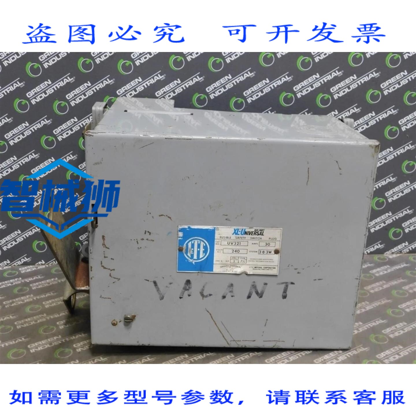 原装供应 ITE UV321 XL 通用母线槽熔断式安全开关插头 30A 240VA