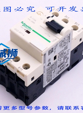 原装供应 Telemecanique GV2-RT14 断路器 - -