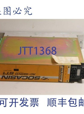 原装供应Socapel ST1 80-310伺服驱动器