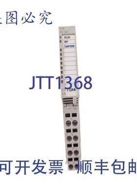 原装供应伦茨 EPM-S202.2A DI8 DC24V EPMS2022A