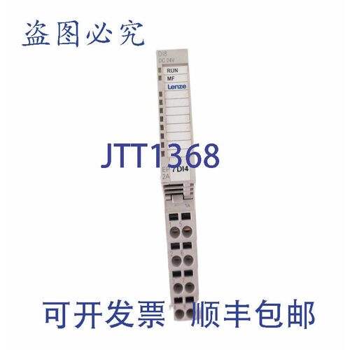原装供应伦茨 EPM-S202.2A DI8 DC24V EPMS2022A