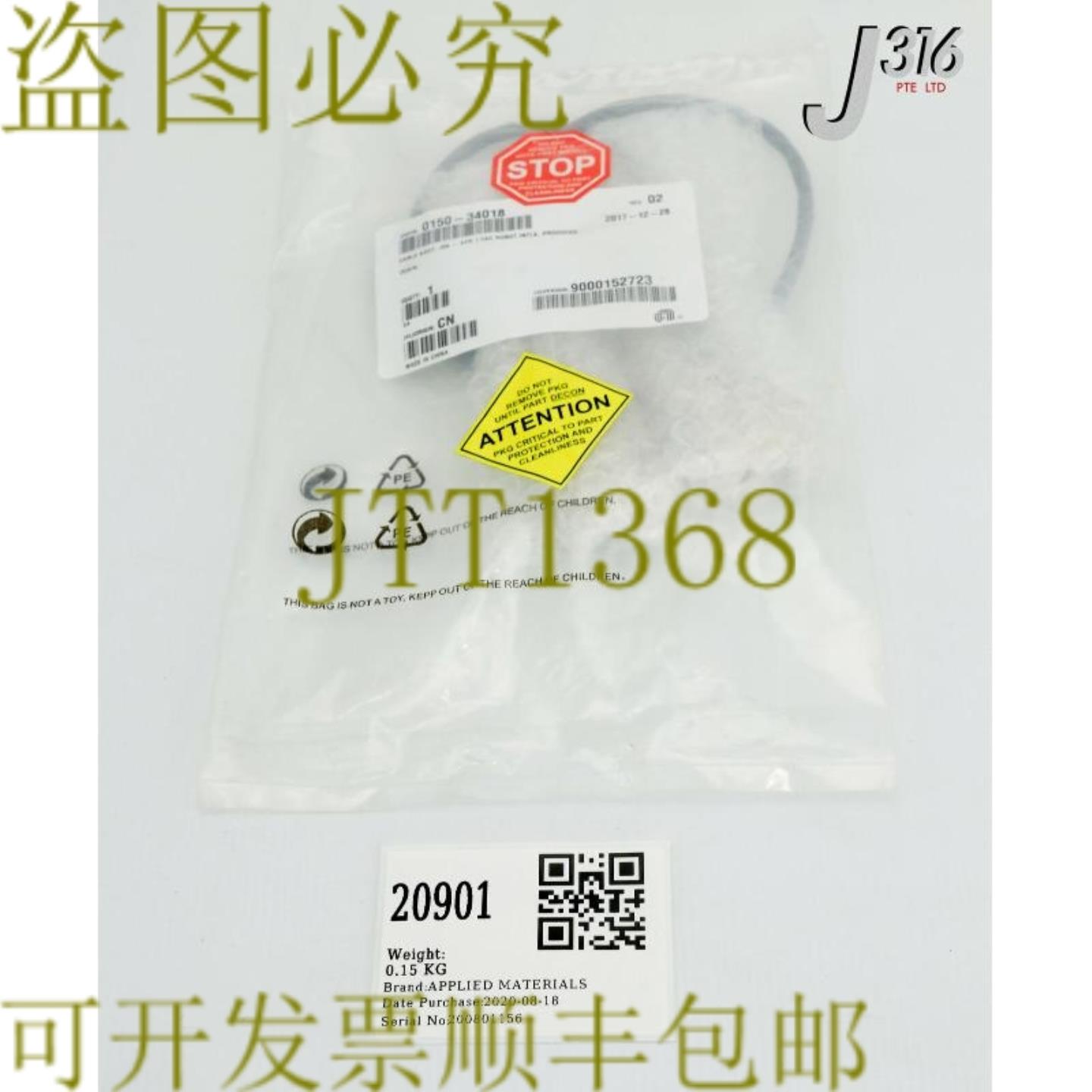 供应20901 应用材料 CBL ASSY J59-XFR 1 VAC ROBOT INTLK PR