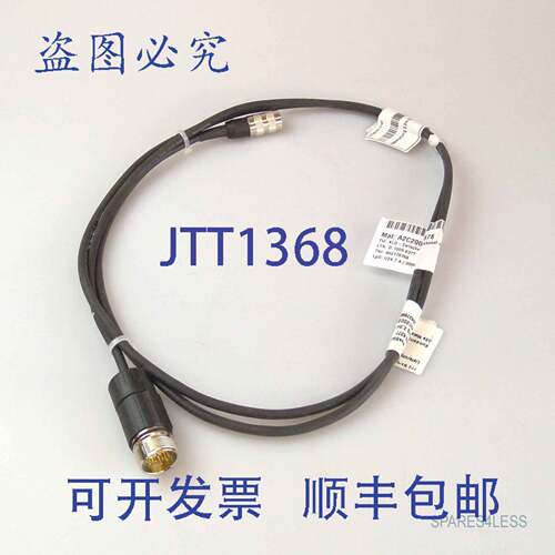 现货供应FFG Werke GmbH 编码器电缆 2m D.1009.6377 NOV