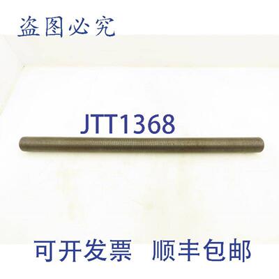 供应全螺纹螺柱 15579-12 杆 2 长细螺纹起重机吊架