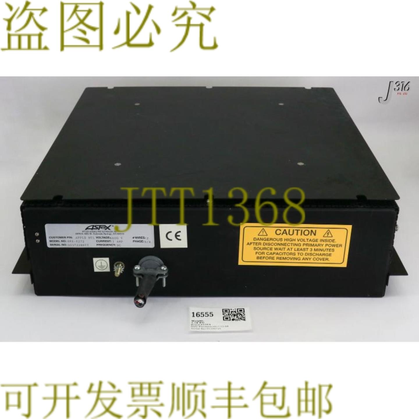 供应16555 ASTEX HDP52006600V1AMP直流电DC产品编号APP