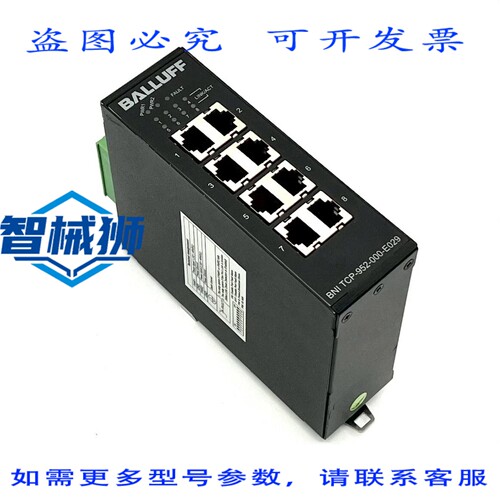 原装供应 BALLUFF BNI0067 BNITCP-952-000-E029 REVV2 12-48V 直