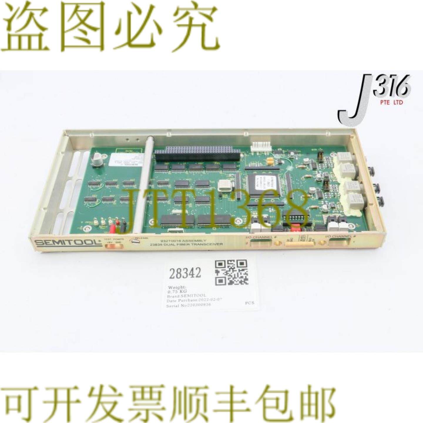 供应28342 SEMITOOL 23835 双光纤接收器单元23835-503 932